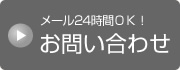 お申込み・お問い合わせはこちらから。サンスーシーHSDダンスセンター 090-6577-9004