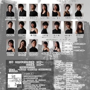 TADCOMPANY公演 チケット販売開始!