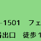 土曜日レッスン