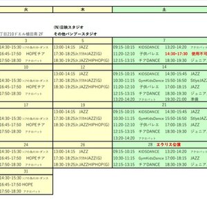 暑中お見舞い申し上げます